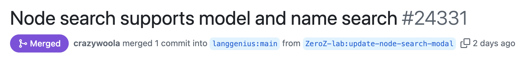 merged